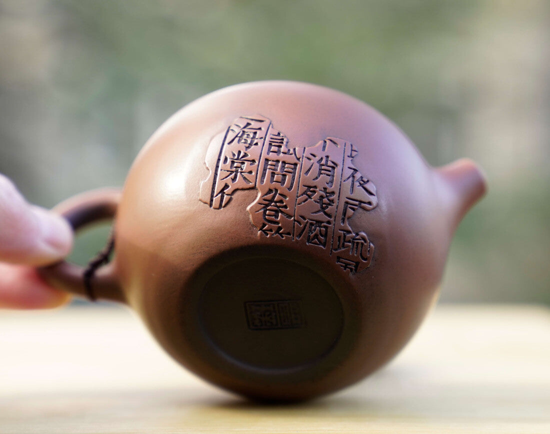 Artisan Jian Shui Purple Clay Rubbings Relief with Thread Teapot