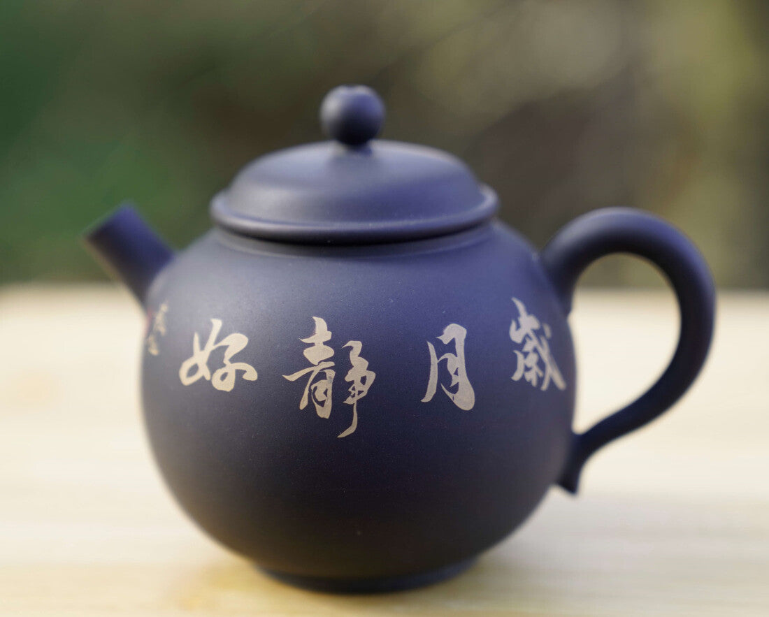 Artisan Jian Shui Purple Clay Teapot Inscribed Bird