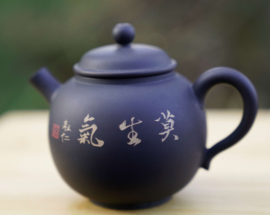 Artisan Jian Shui Purple Clay Teapot Inscribed Bird