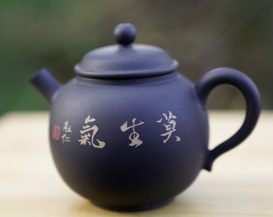 Tea Ware - Artisan Jian Shui Purple Clay Teapot Colored Inscribed