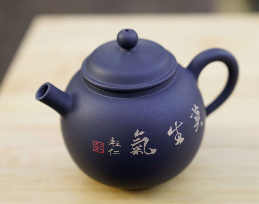 Artisan Jian Shui Purple Clay Teapot Inscribed Bird