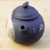 Artisan Jian Shui Purple Clay Teapot Inscribed Bird