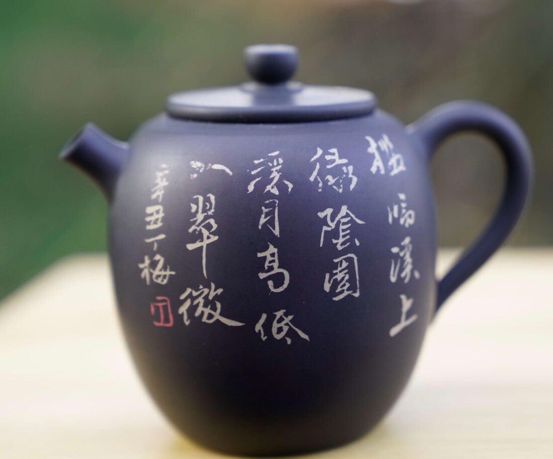 Artisan Jian Shui Purple Clay Teapot Inscribed Carving Mountainside