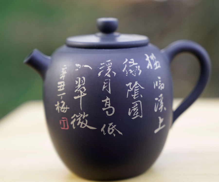 Tea Ware - Artisan Jian Shui Purple Clay Teapot Inscribed Carving