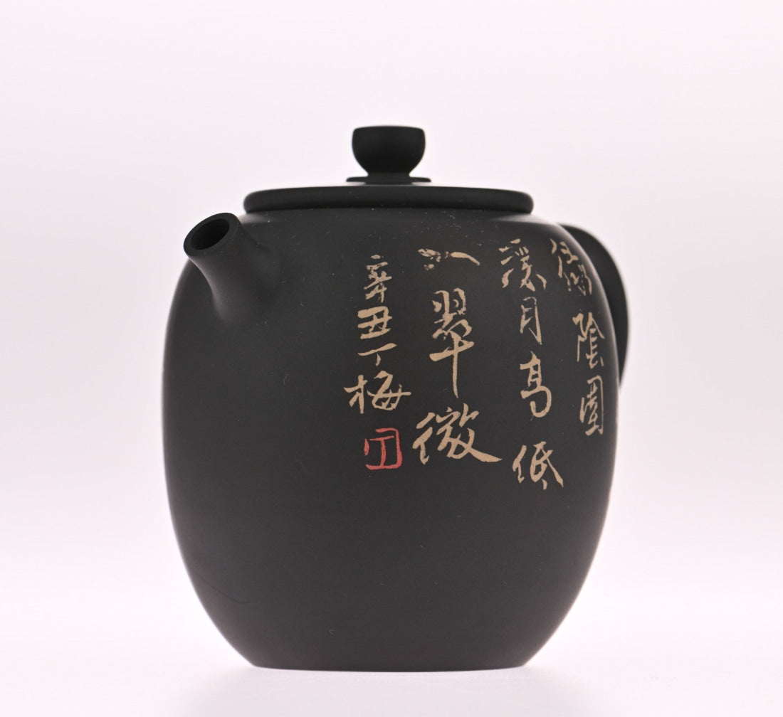 Artisan Jian Shui Purple Clay Teapot Inscribed Carving Mountainside