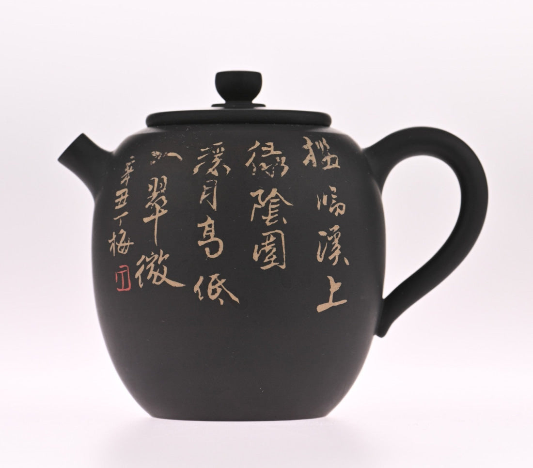 Artisan Jian Shui Purple Clay Teapot Inscribed Carving Mountainside