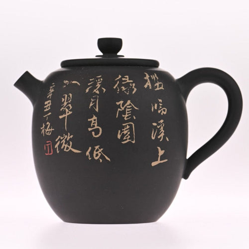 Artisan Jian Shui Purple Clay Teapot Inscribed Carving Mountainside