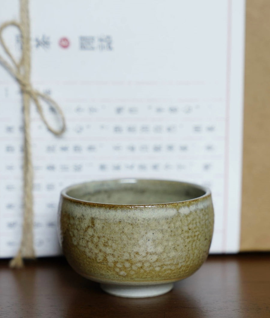 Tea Ware - Artisan Wood - fired Earth Tone Teacup Bowl MeiMei Fine