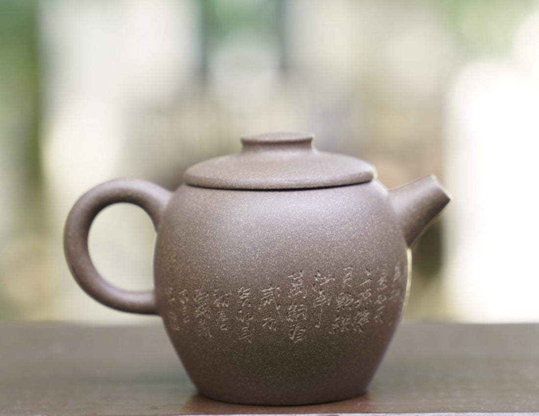 Artisan Yixing Zisha Purple Clay Teapot Big Wheel Bead Plum and Bamboo