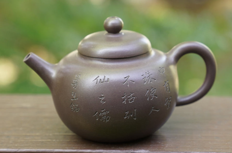 Tea Ware - Artisan Yixing Zisha Purple Clay Teapot Buddhist Guo Yuan