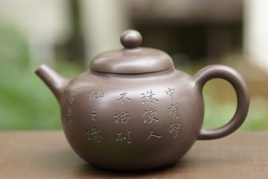 Artisan Yixing Zisha Purple Clay Teapot Fruit Garden
