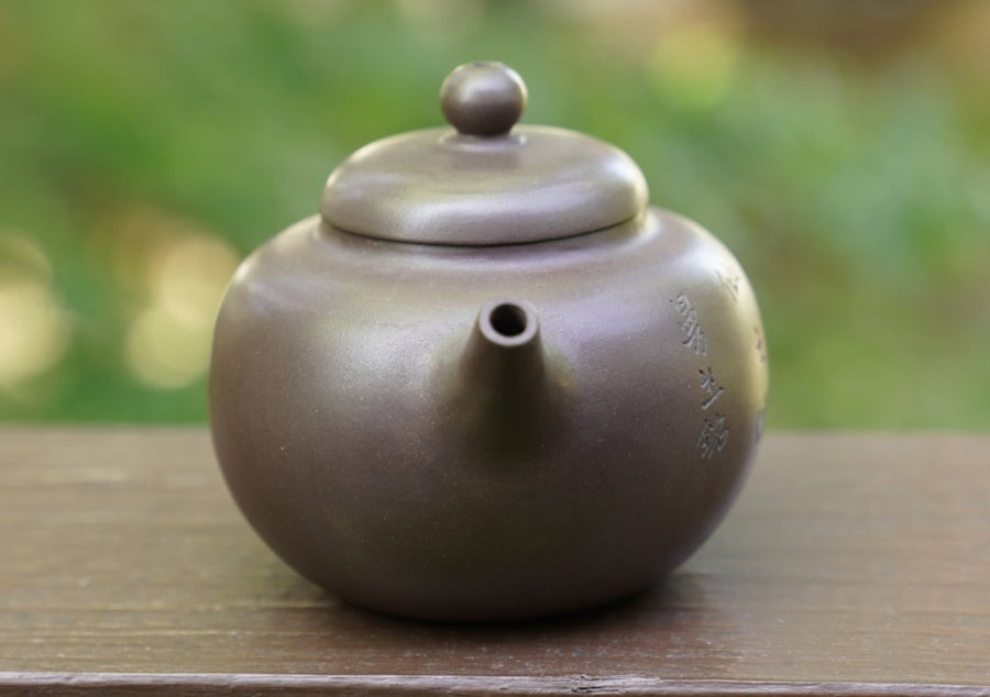 Artisan Yixing Zisha Purple Clay Teapot Buddhist Guo Yuan