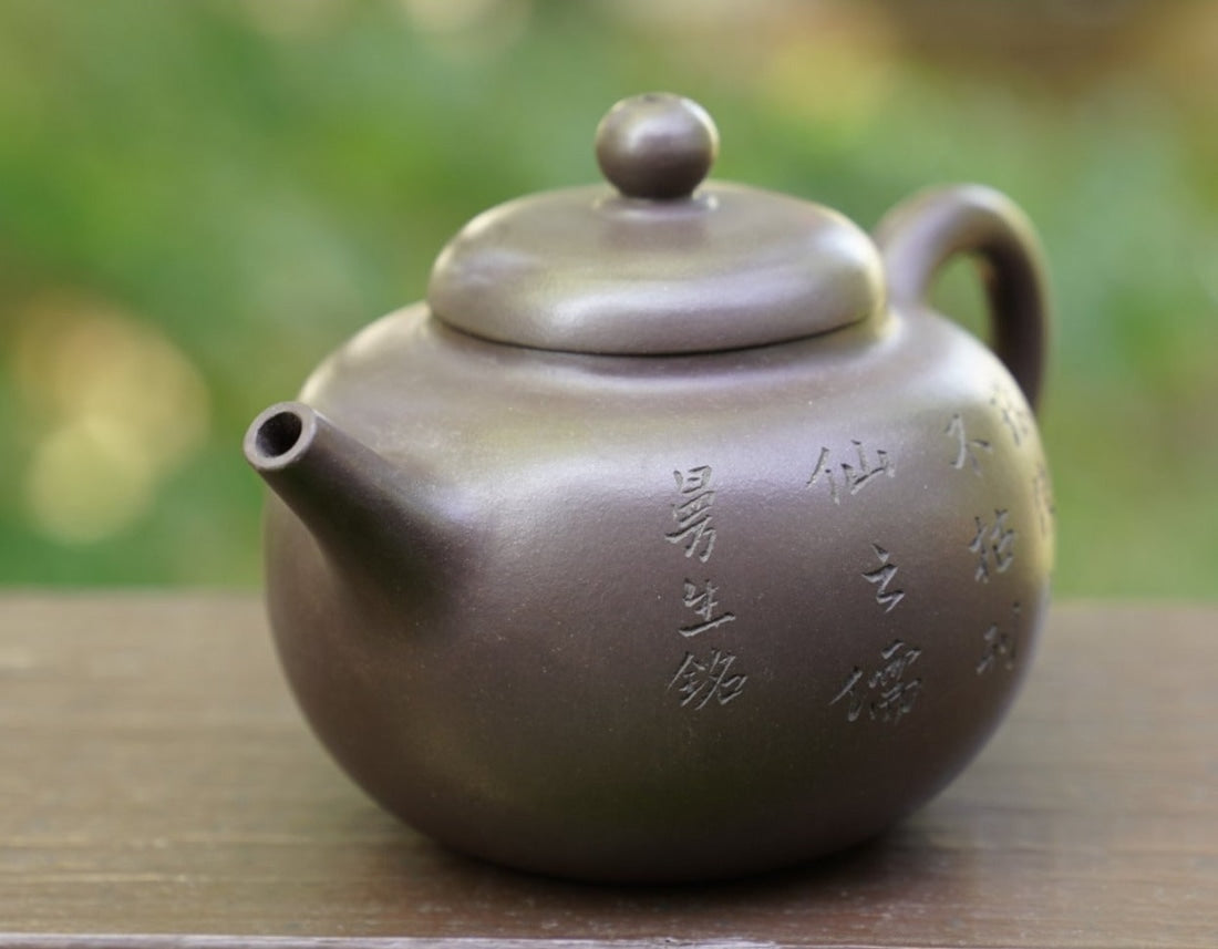 Artisan Yixing Zisha Purple Clay Teapot Fruit Garden
