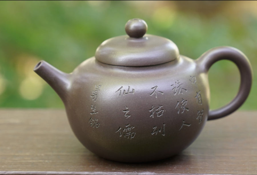 Tea Ware - Artisan Yixing Zisha Purple Clay Teapot Buddhist Guo Yuan -