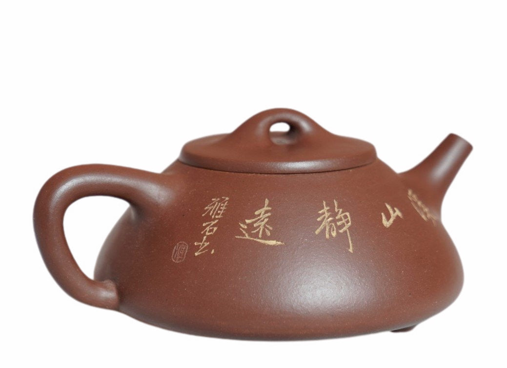 Genuine Artisan Yixing Zisha Purple Clay Teapot Classic Shi Piao