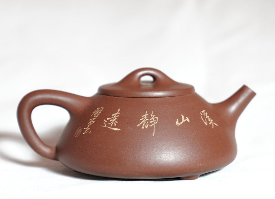 Genuine Artisan Yixing Zisha Purple Clay Teapot Classic Shi Piao
