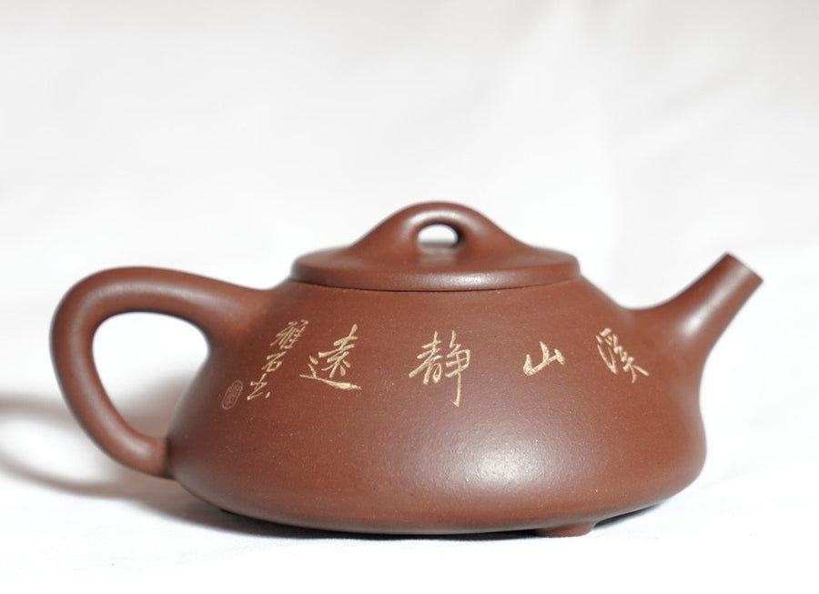 Tea Ware - Genuine Artisan Yixing Zisha Purple Clay Teapot Classic Shi