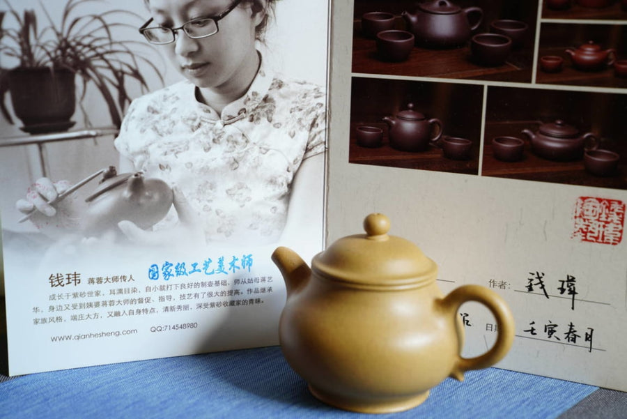 Tea Ware - Genuine Yixing Zisha Purple Clay Teapot Pan Hu - MeiMei