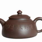 Genuine Yixing Zisha Teapot Handcrafted- Classic Half Moon