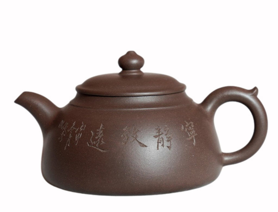 Tea Ware - Genuine Yixing Zisha Teapot Handcrafted - Classic Half