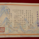 Jingdezhen Porcelain Gaiwan Set Song Painting Qian Li Jiang Shan