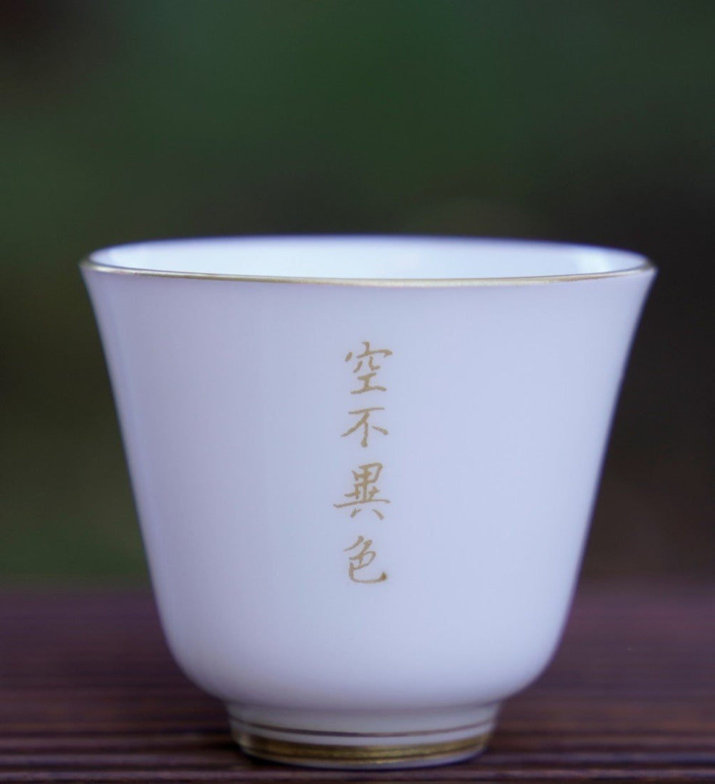 Jingdezhen Sweet White Porcelain Gold Filigree Style Gaiwan and Teacup Set Buddhist Scriptures
