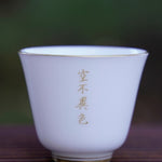 Jingdezhen Sweet White Porcelain Gold Filigree Style Gaiwan and Teacup Set Buddhist Scriptures
