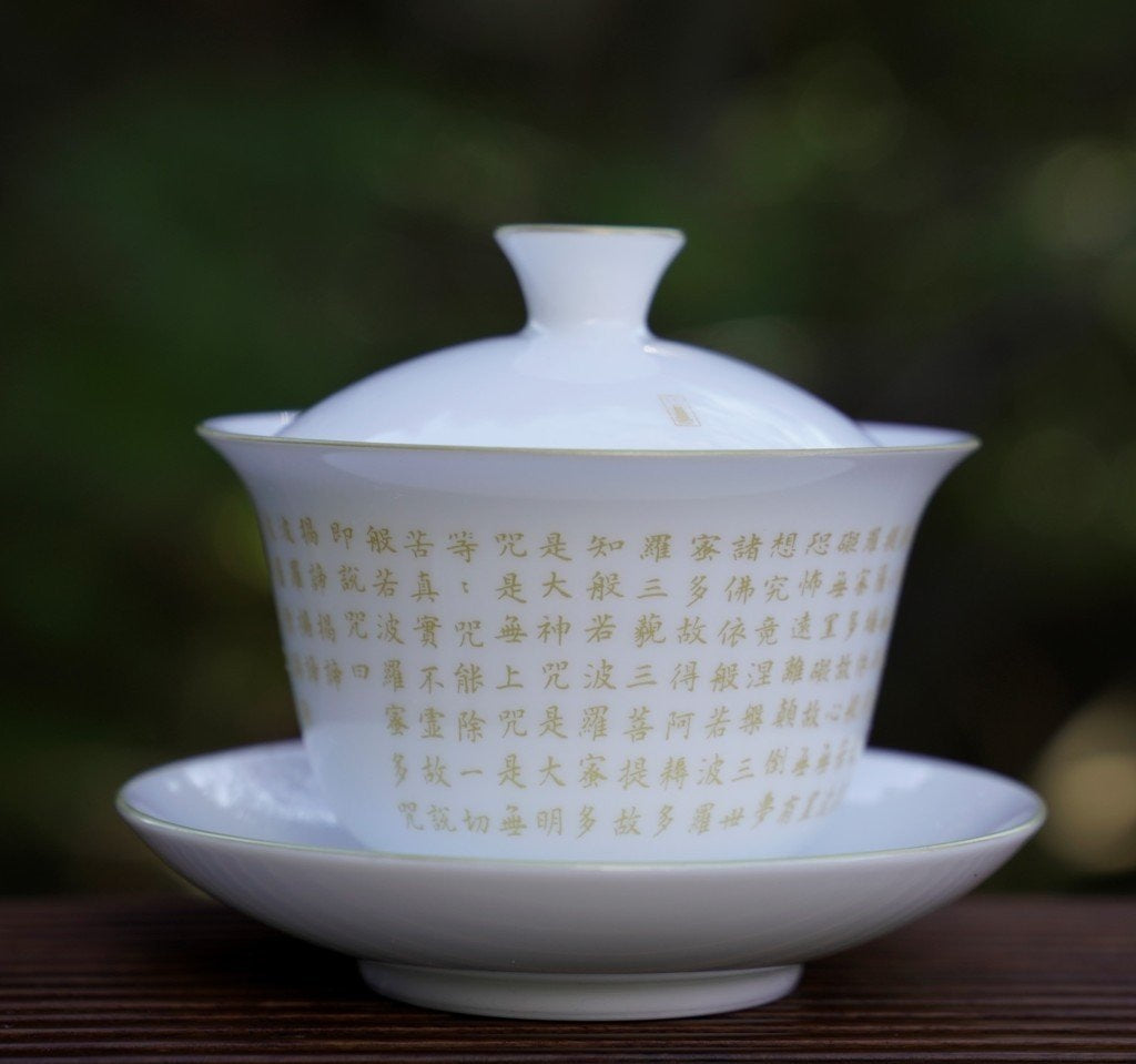 Jingdezhen Sweet White Porcelain Gold Filigree Style Gaiwan and Teacup Set Buddhist Scriptures