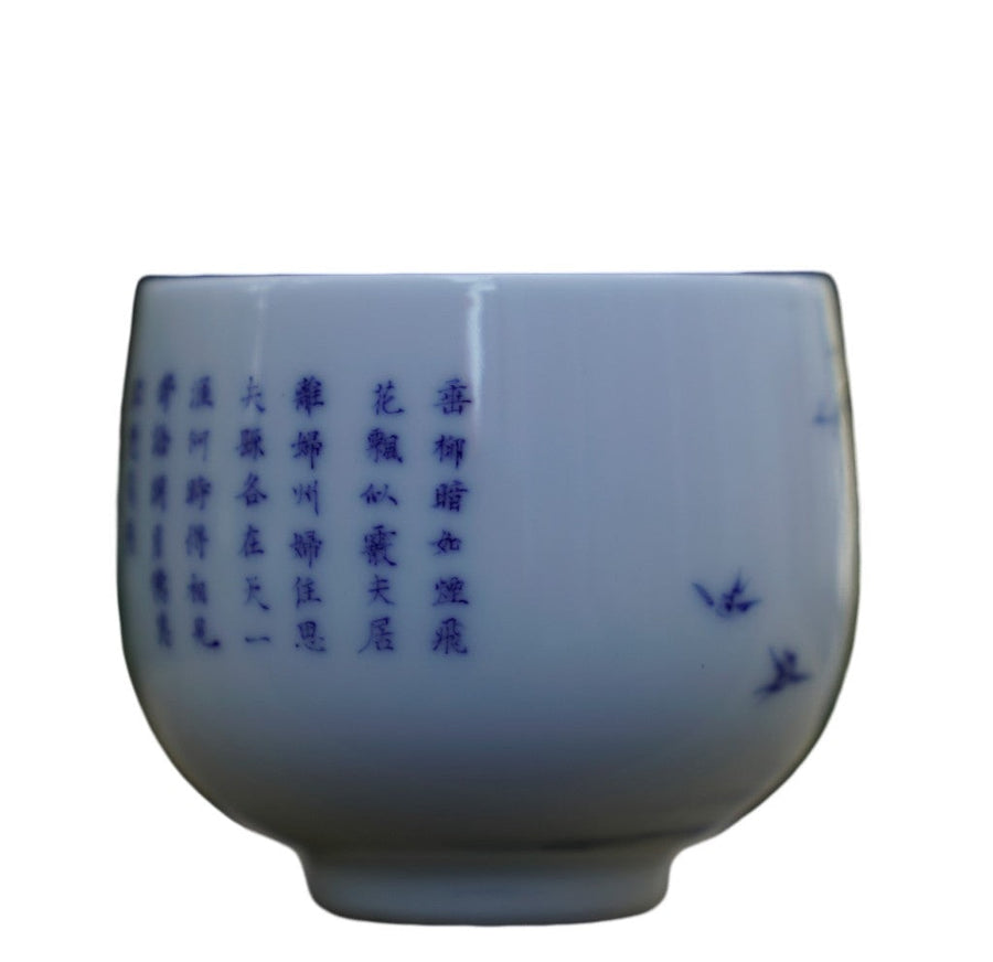 Tea Ware - Jingdezhen Treasure White Porcelain Artisan Luohan Zen Cup