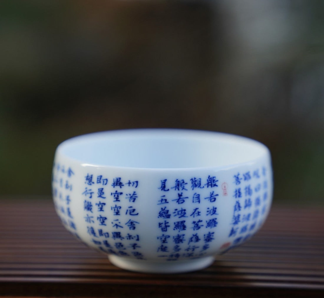 Jingdezhen Treasure Yingqing Porcelain Gaiwan Set Buddhist Scriptures