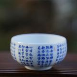 Jingdezhen Treasure Yingqing Porcelain Gaiwan Set Buddhist Scriptures