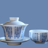 Jingdezhen Treasure Yingqing Porcelain Gaiwan Set Buddhist Scriptures