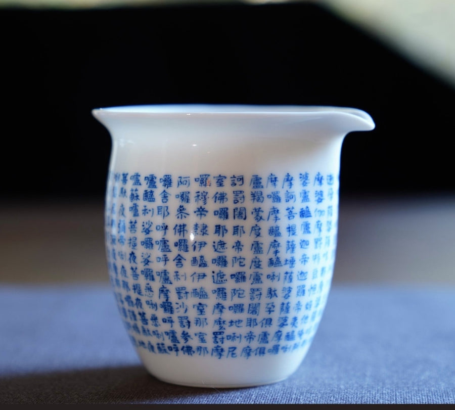 Jingdezhen Treasure Yingqing Porcelain Gaiwan Set Buddhist Scriptures