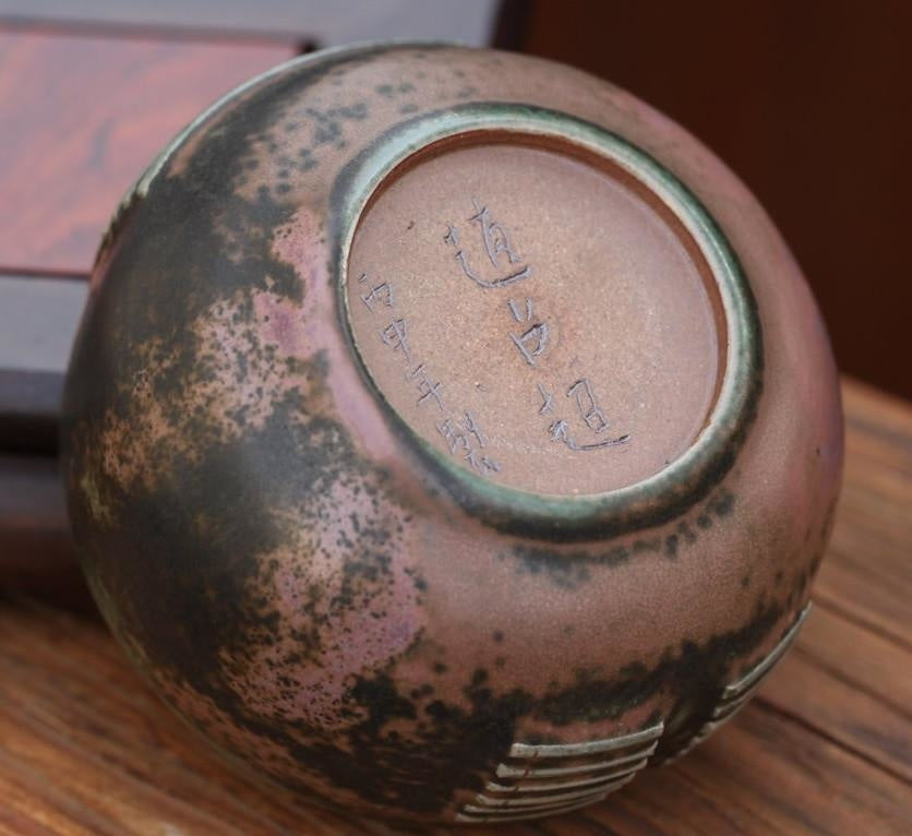 Jun Porcelain Tea Bowl Charcoal-fired Masterpiece The Universe 150ml