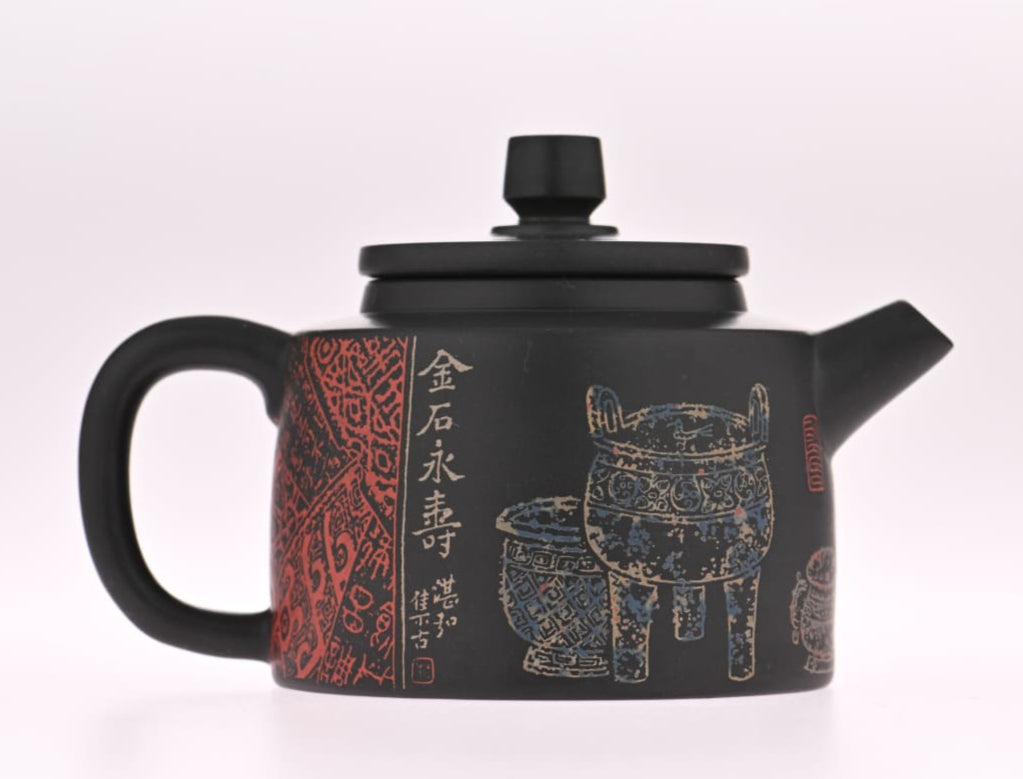 Masterpiece Jian Shui Clay Teapot Metal and Bronze Inscription Art