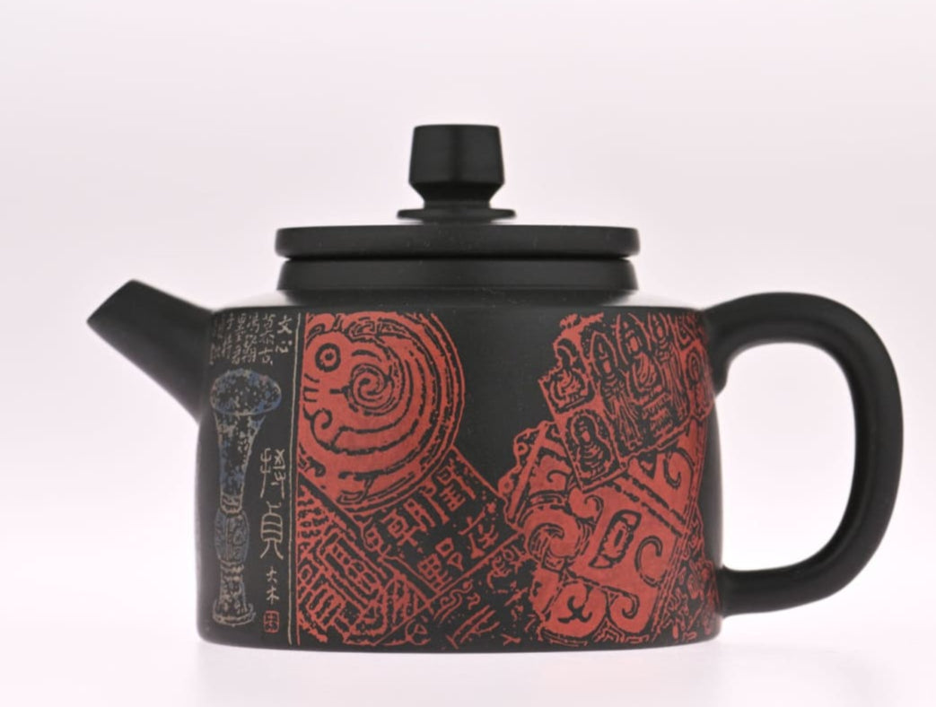Masterpiece Jian Shui Clay Teapot Metal and Bronze Inscription Art