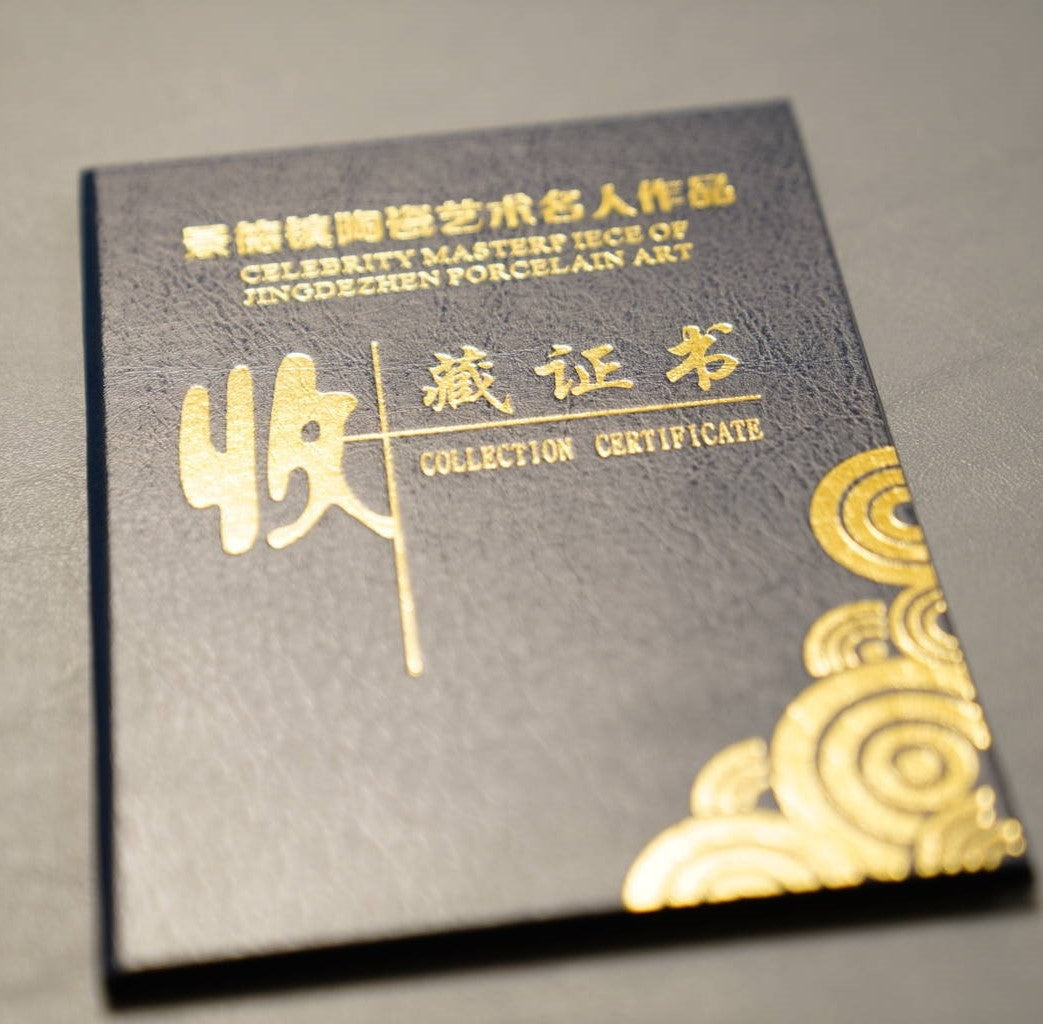 Masterpiece Jingdezhen Wucai Porcelain Gold Banded Wucai Prosperity Teacup