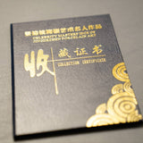 Masterpiece Jingdezhen Wucai Porcelain Gold Banded Wucai Prosperity Teacup