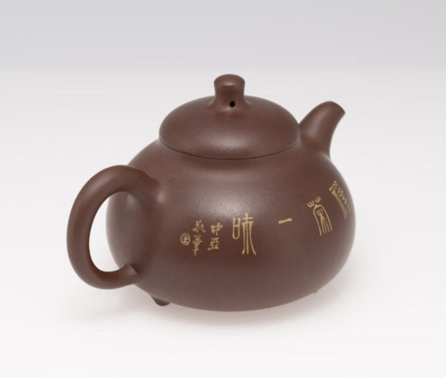 Masterpiece Yixing Zisha Clay-Painting Teapot Ru Ding Zen Happiness