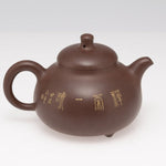 Masterpiece Yixing Zisha Clay-Painting Teapot Ru Ding Zen Happiness