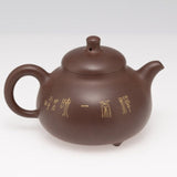 Masterpiece Yixing Zisha Clay-Painting Teapot Ru Ding Zen Happiness
