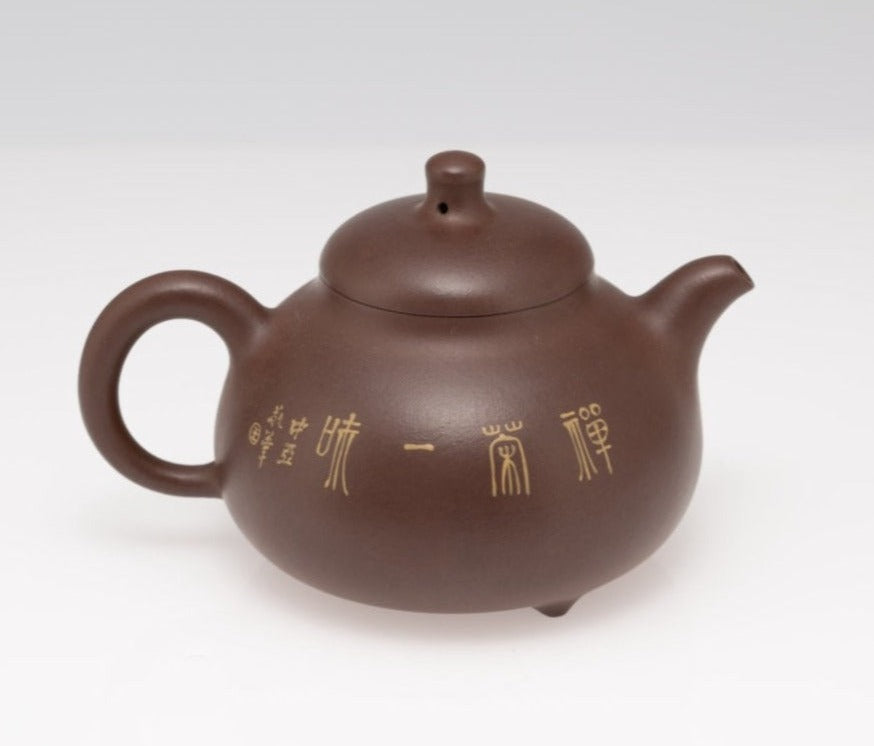 Masterpiece Yixing Zisha Clay-Painting Teapot Ru Ding Zen Happiness