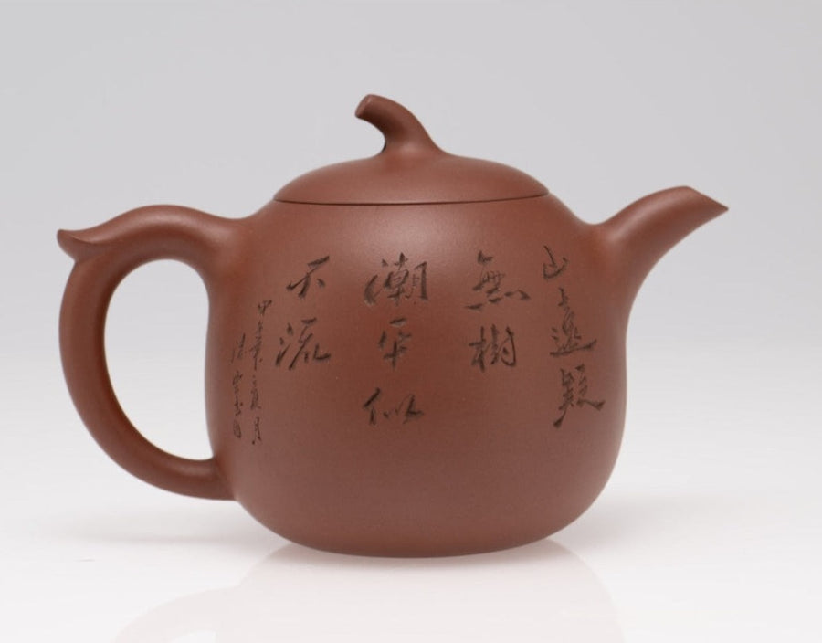 Tea Ware - Silver Medal Winner Yixing Zisha Purple Clay Palace Teapot