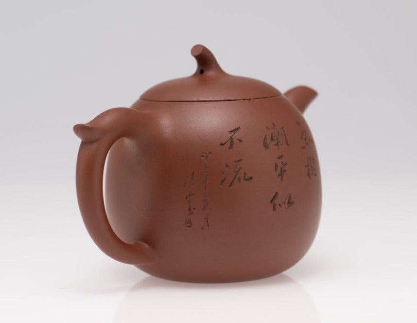 Tea Ware - Silver Medal Winner Yixing Zisha Purple Clay Palace Teapot