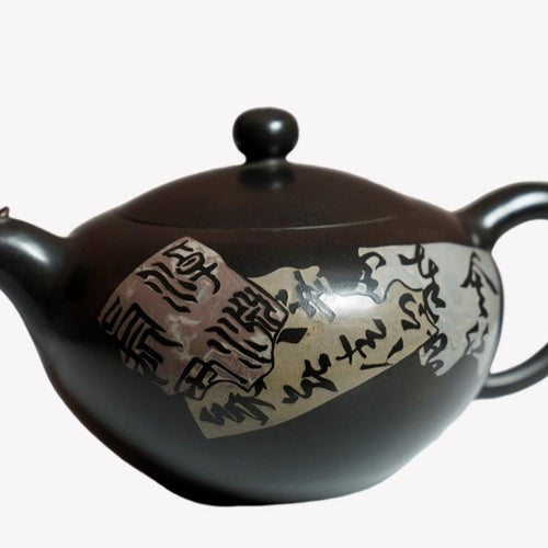 Jian Shui Purple Clay Teapot Orchid Dragon Pearl by Master Tian Jing