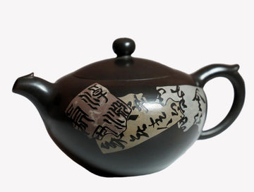Jian Shui Purple Clay Teapot Orchid Dragon Pearl by Master Tian Jing