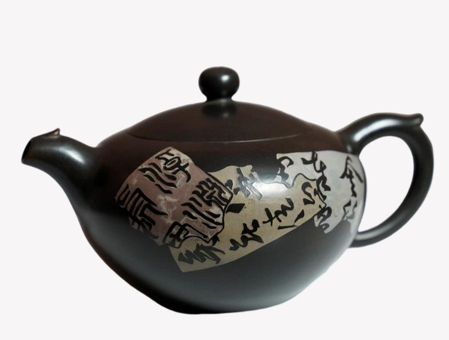 Jian Shui Purple Clay Teapot Orchid Dragon Pearl by Master Tian Jing