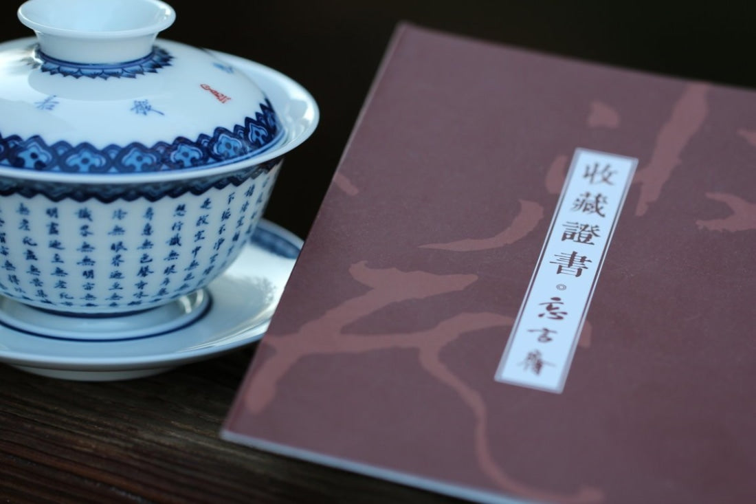 Jingdezhen Blue and White Porcelain Gaiwan Heart Sutra Scriptures