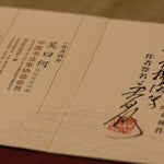 Jingdezhen Blue and White Porcelain Gaiwan Heart Sutra Scriptures