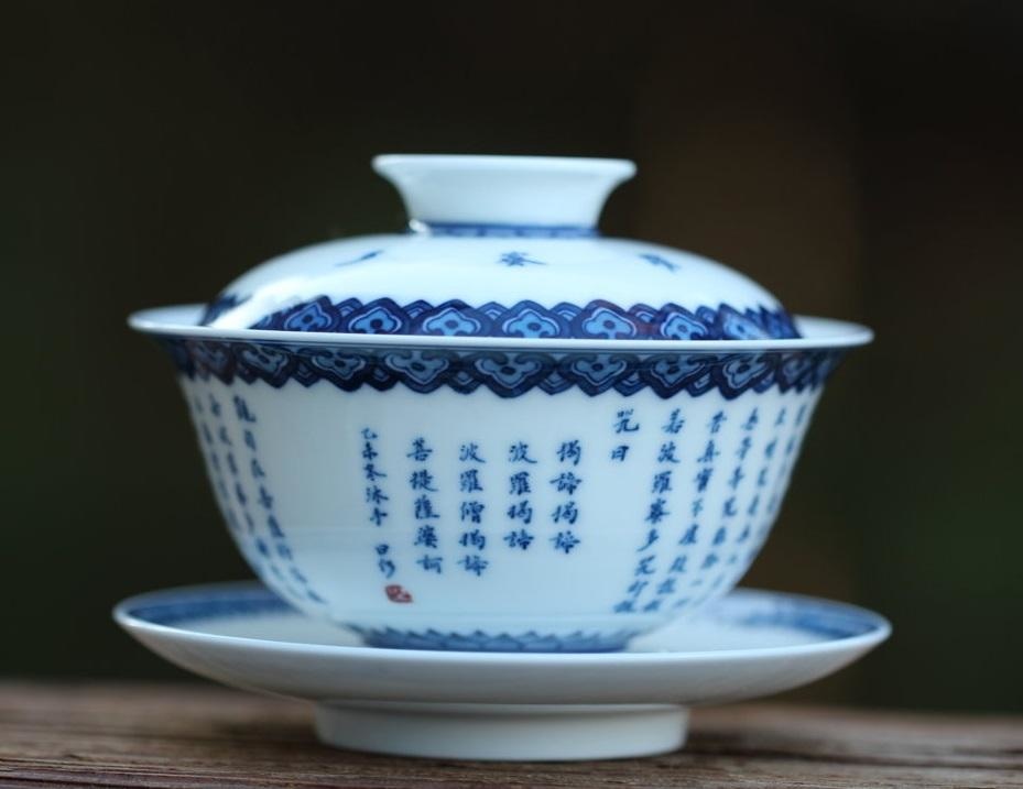Jingdezhen Blue and White Porcelain Gaiwan Heart Sutra Scriptures
